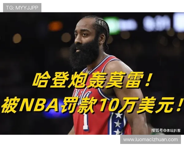 NBA罚款 + 伤病 + 交易震荡:联盟局势风云突变令球迷热议不休 NBA罚款 + 伤病 + 交易震荡:联盟局势风云突变令球迷热议不休