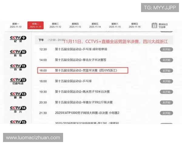 全运会激战正酣 多项纪录刷新 新兴项目引领未来体育发展新趋势 全运会激战正酣 多项纪录刷新 新兴项目引领未来体育发展新趋势