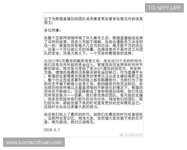 国内外体坛焦点全面解析揭示赛事背后精彩故事动态趋势脉动盘点汇总 国内外体坛焦点全面解析揭示赛事背后精彩故事动态趋势脉动盘点汇总