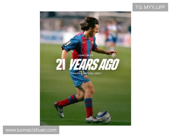 梅西回归巴萨传闻再起 球迷期待超级巨星再度披上蓝红战袍