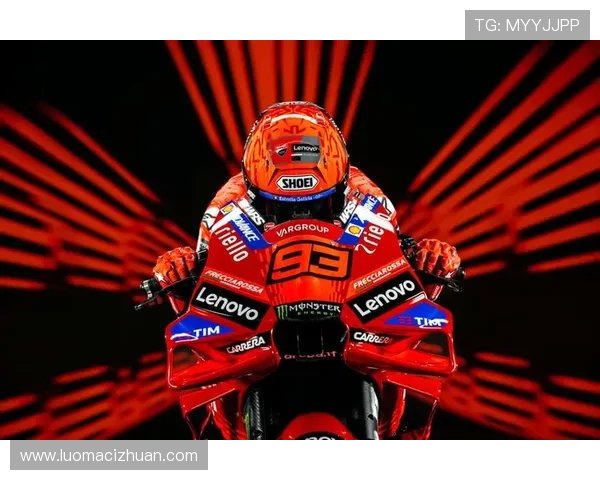2025赛季MotoGP开幕前瞻:新车技术革新与车手阵容大变动 2025赛季MotoGP开幕前瞻:新车技术革新与车手阵容大变动