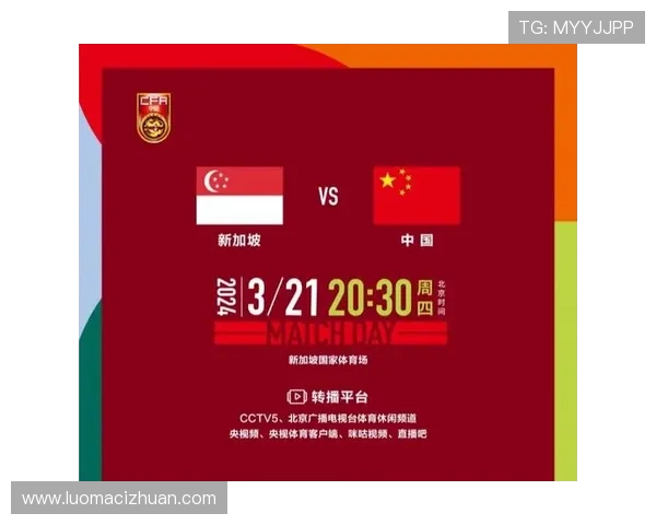 国足世预赛关键战告捷新帅首秀激活进攻体系全国球迷期待未来表现