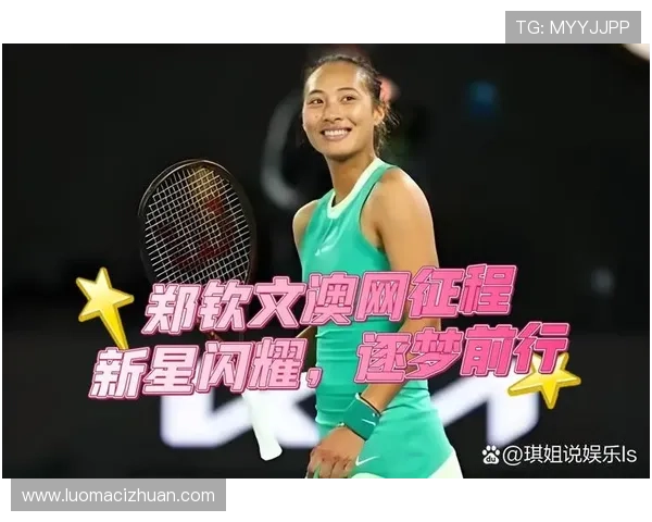 新赛季网球巡回赛激战正酣新星崛起名将回暖引热议全球迷关注高潮