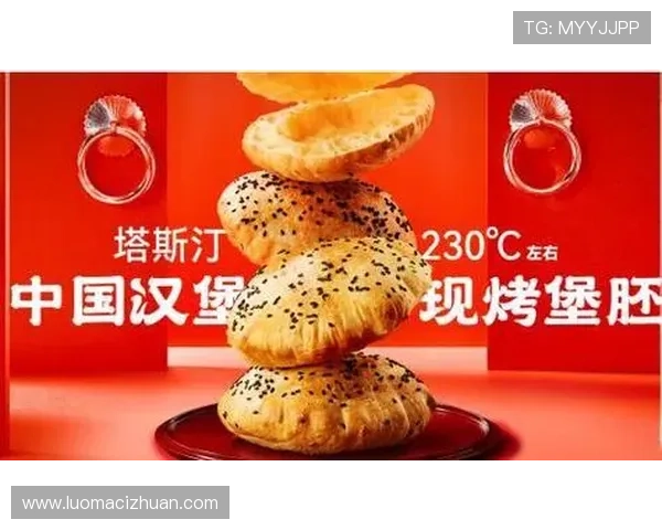 汉堡俱乐部：探索全球最具创意的汉堡文化与风味创新